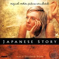 Front cover art for Japanese Story (Original Soundtrack)
